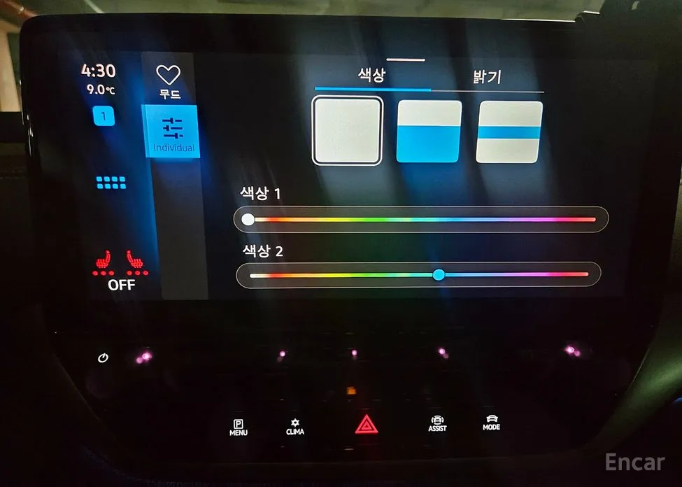 Фото 19 - Volkswagen ID.4