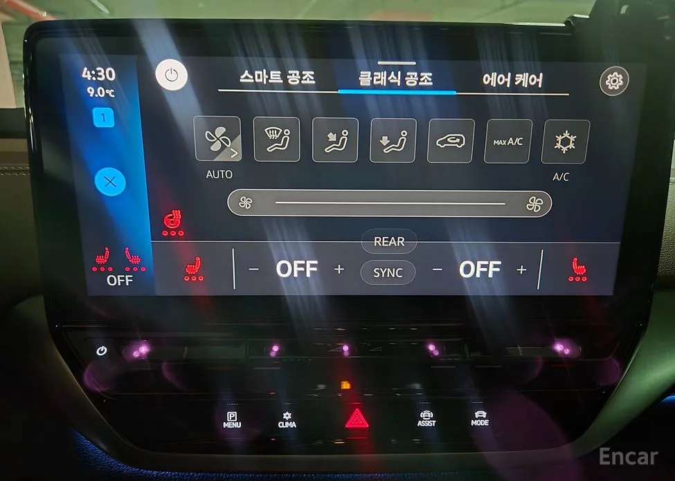 Фото 20 - Volkswagen ID.4