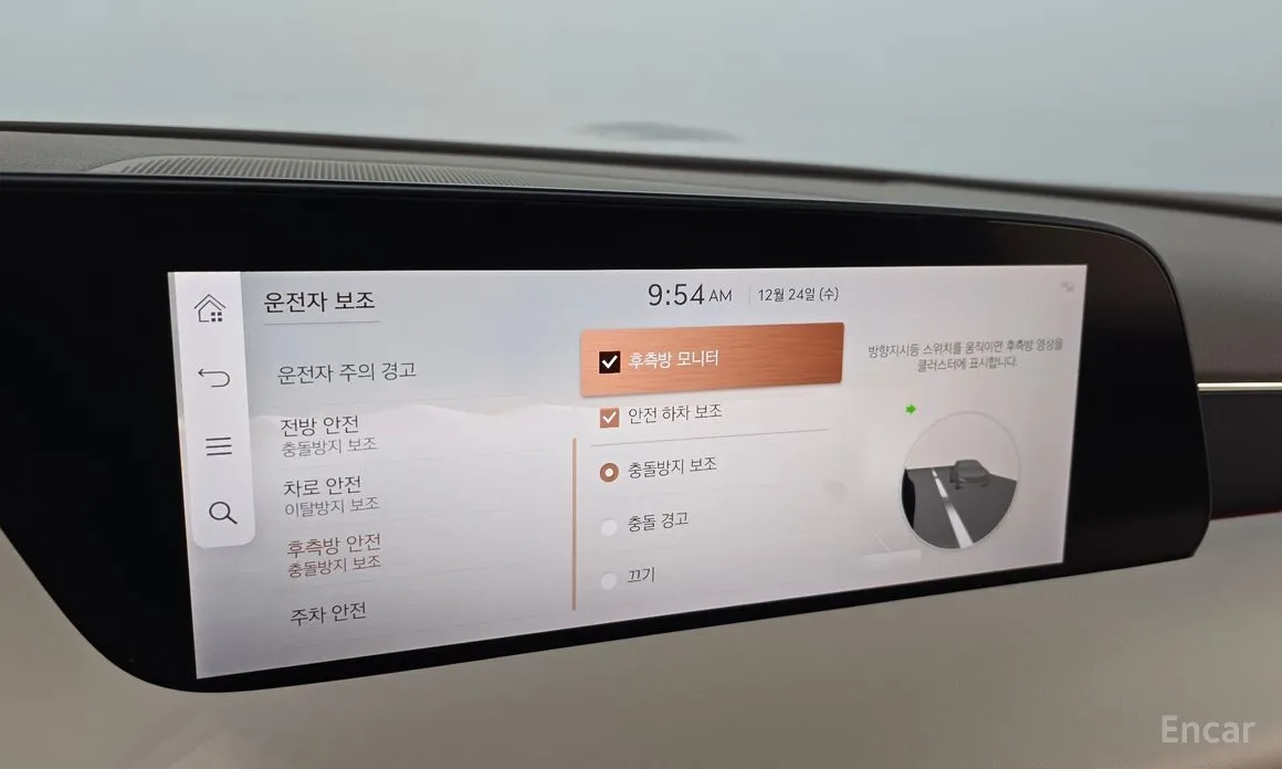 Фото 17 - Genesis G90