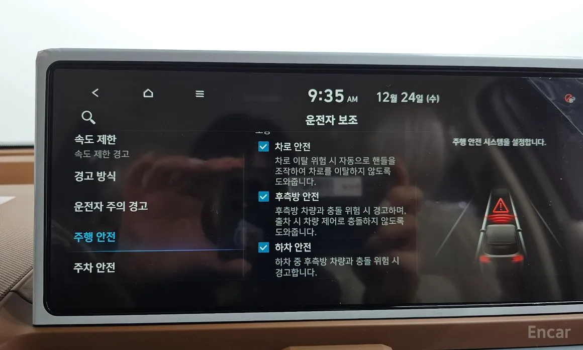 Фото 16 - Hyundai Casper