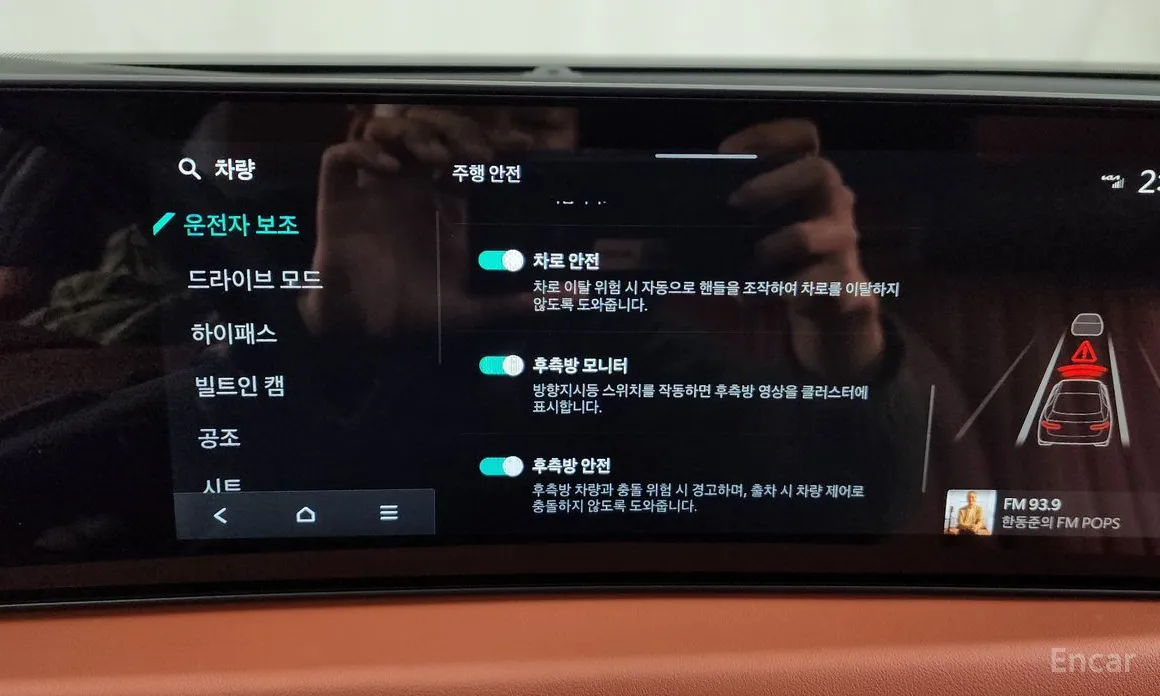 Фото 16 - Kia K8