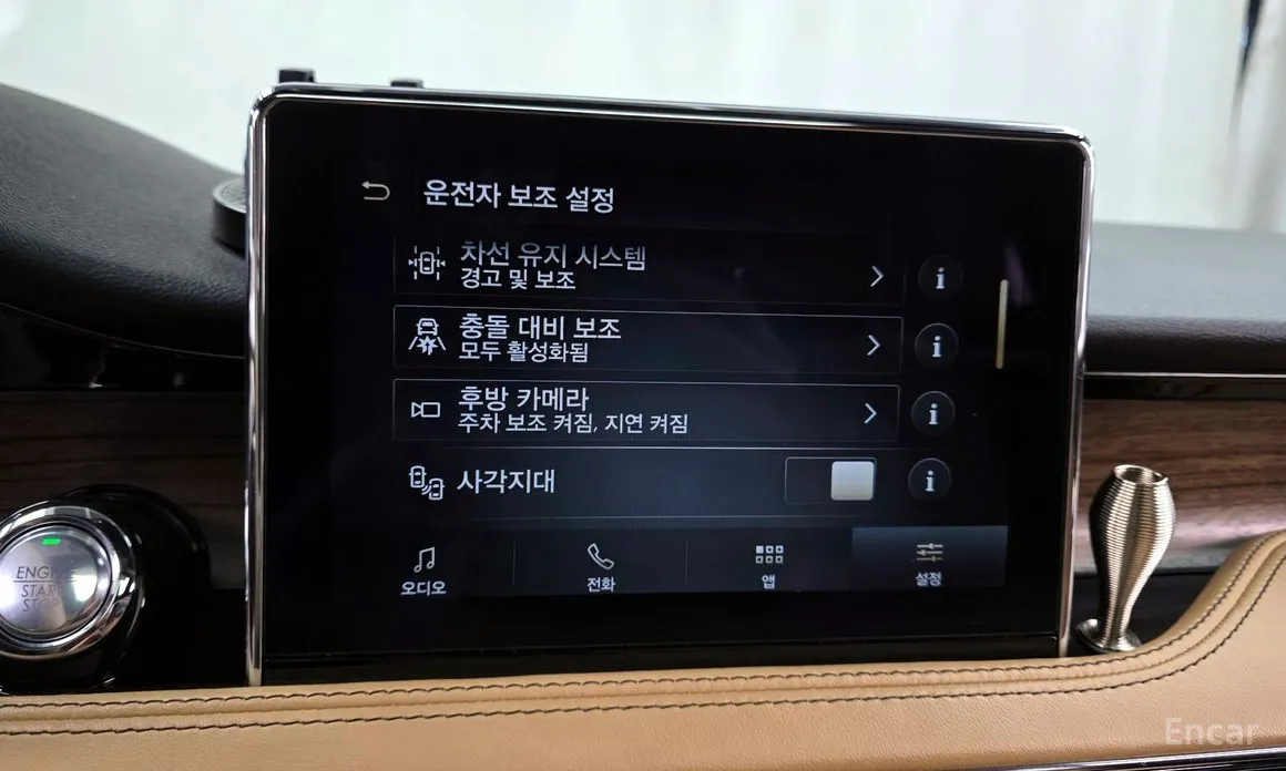 Фото 16 - Lincoln Corsair