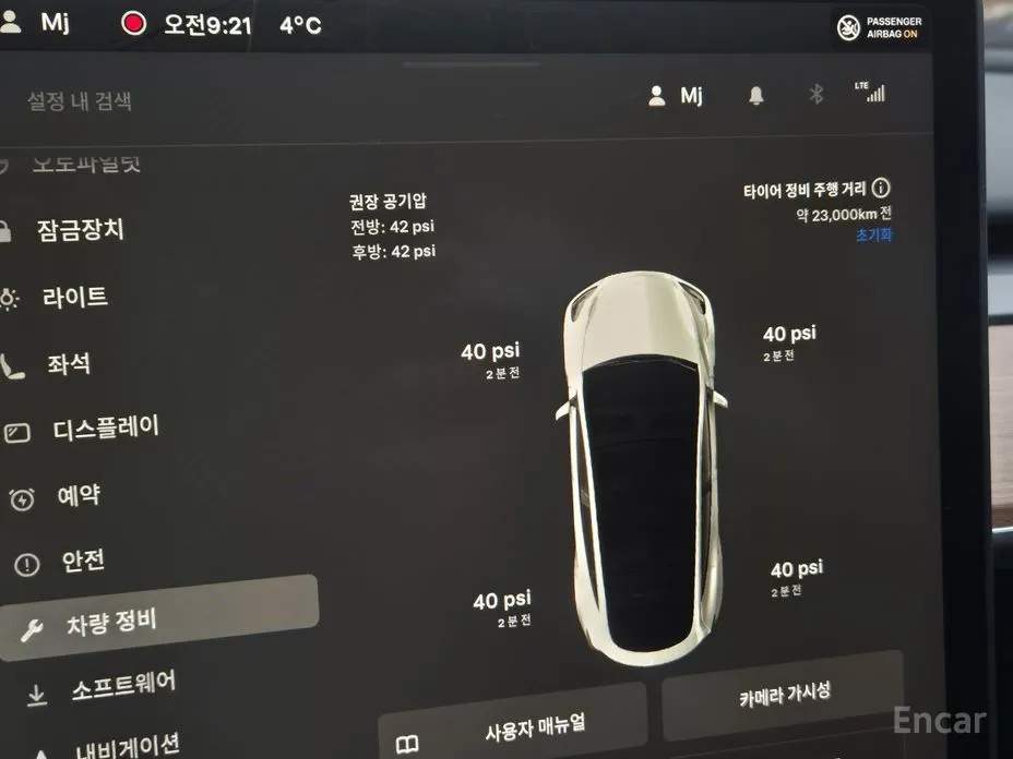 Фото 16 - Tesla Model Y