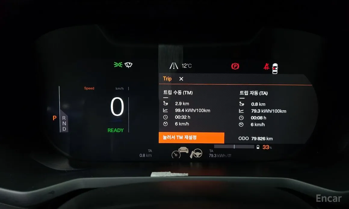 Фото 8 - Polestar 2