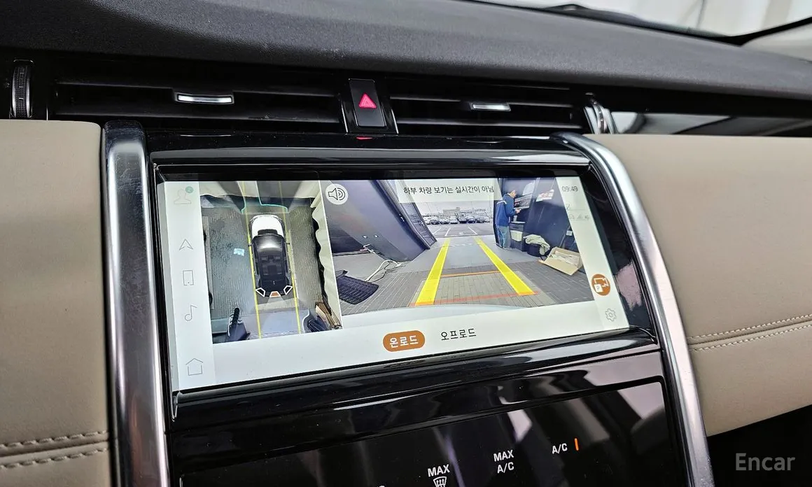 Фото 15 - Land Rover Discovery Sport