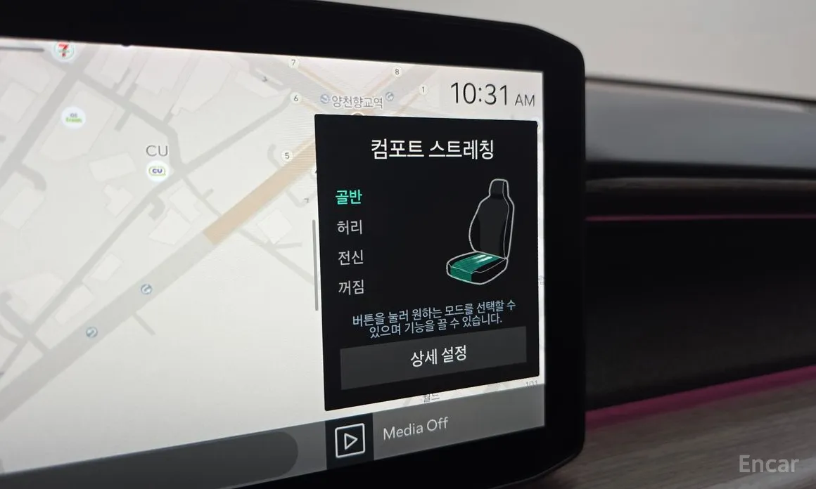 Фото 18 - Kia EV9