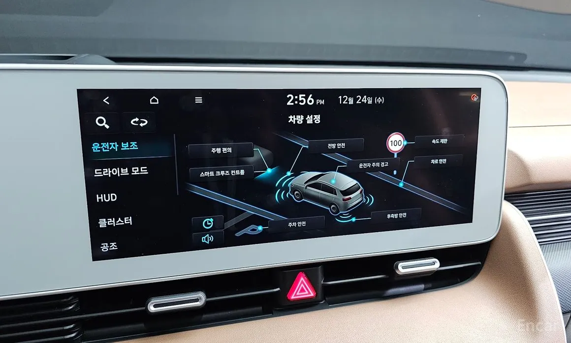 Фото 18 - Hyundai Ioniq 5