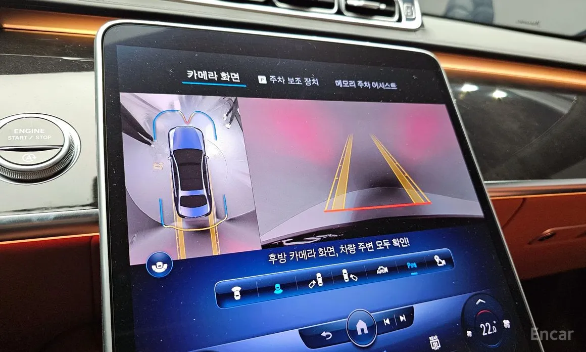 Фото 16 - Mercedes-Benz S-Class