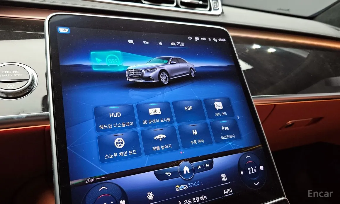 Фото 17 - Mercedes-Benz S-Class