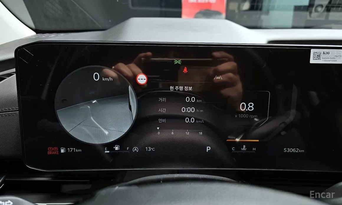 Фото 8 - Kia Carnival