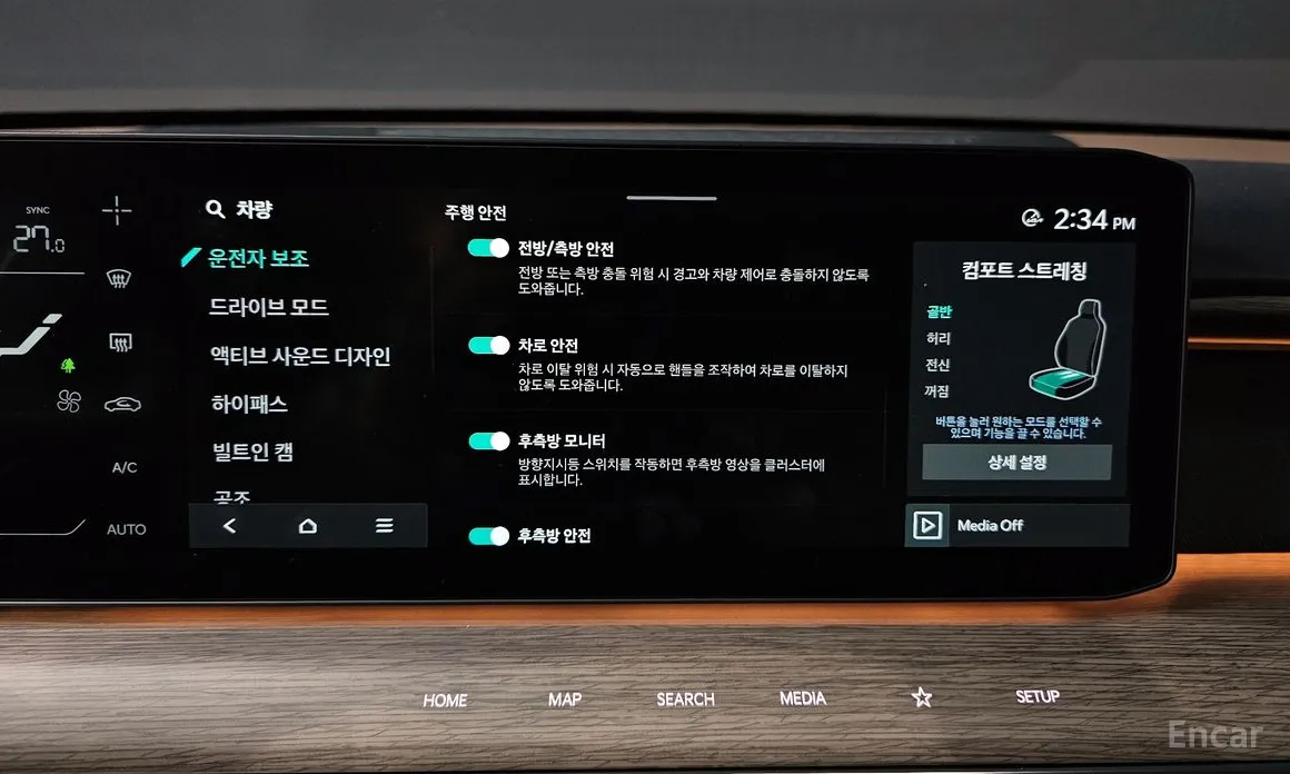 Фото 16 - Kia EV9