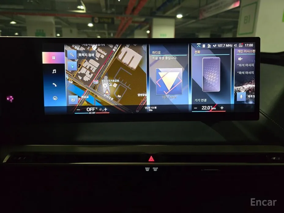 Фото 15 - BMW iX