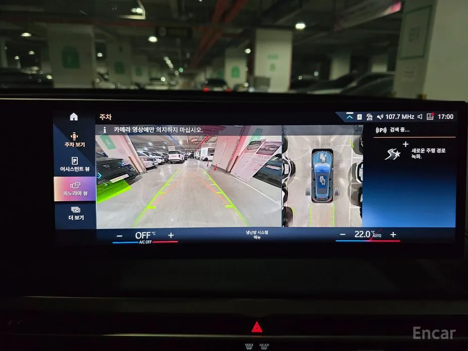 Фото 16 - BMW iX