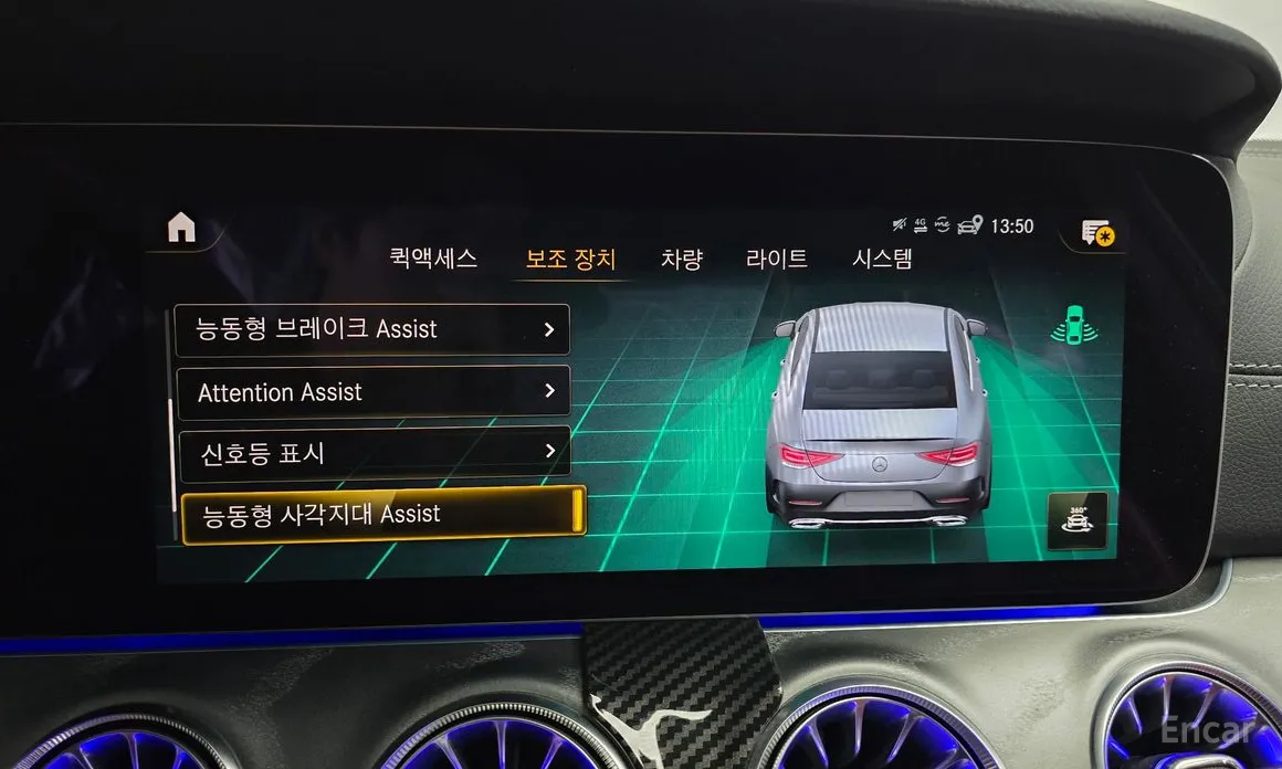 Фото 16 - Mercedes-Benz CLS-Class