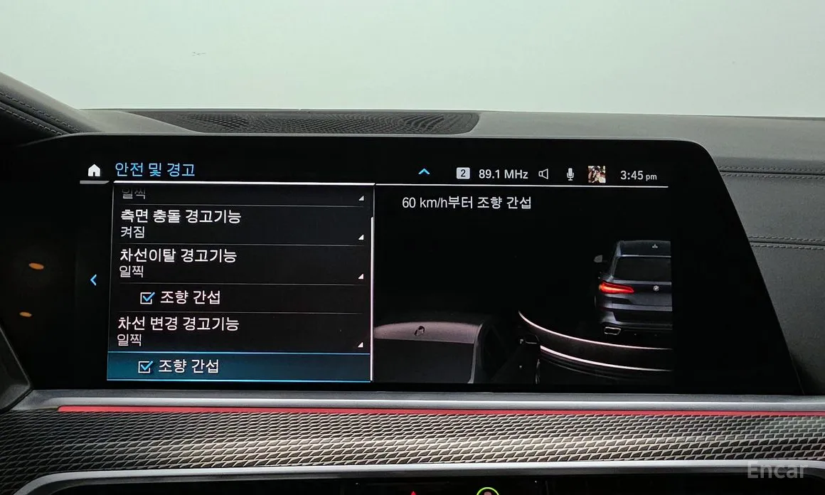 Фото 16 - BMW X5