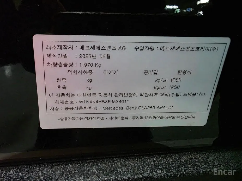 Фото 15 - Mercedes-Benz GLA-Class