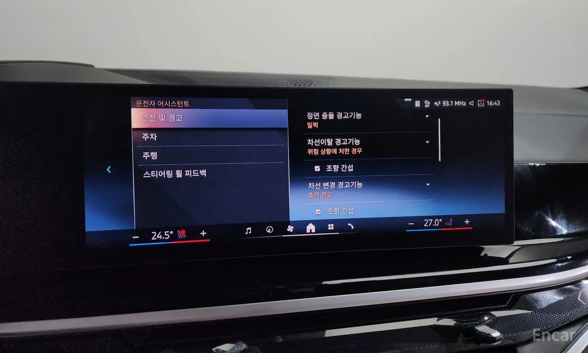 Фото 16 - BMW X5