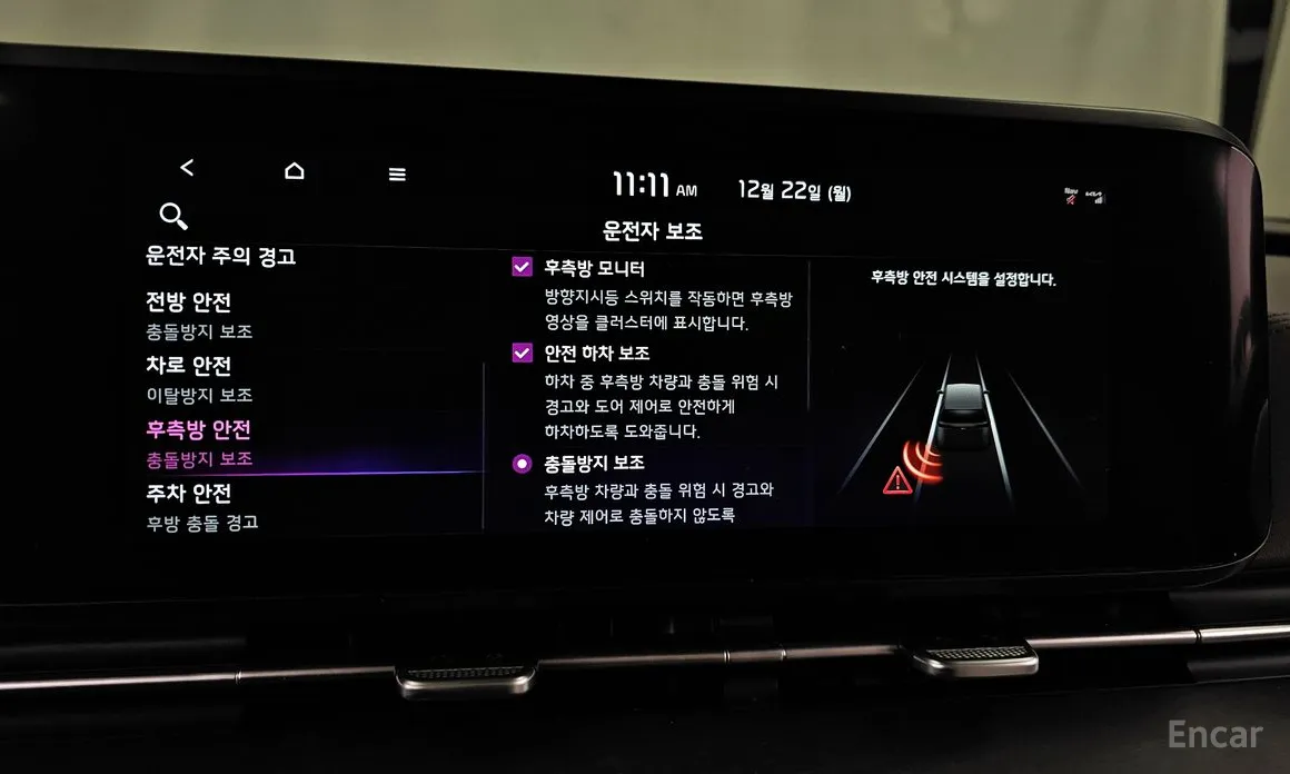 Фото 16 - Kia Carnival