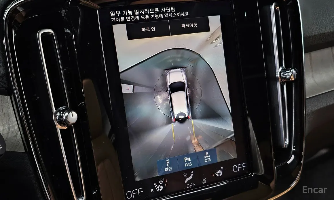 Фото 15 - Volvo XC40