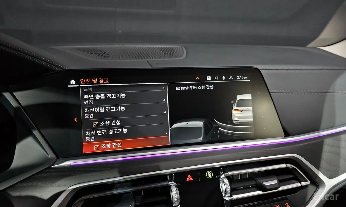 Фото 16 - BMW X7