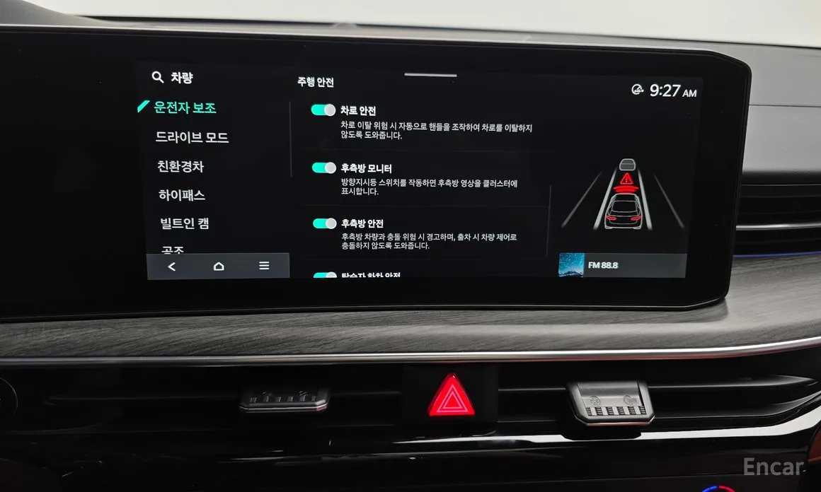 Фото 15 - Kia K5