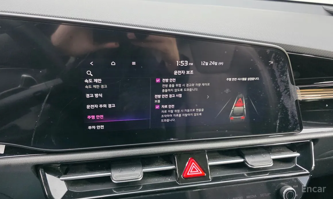 Фото 17 - Kia Niro