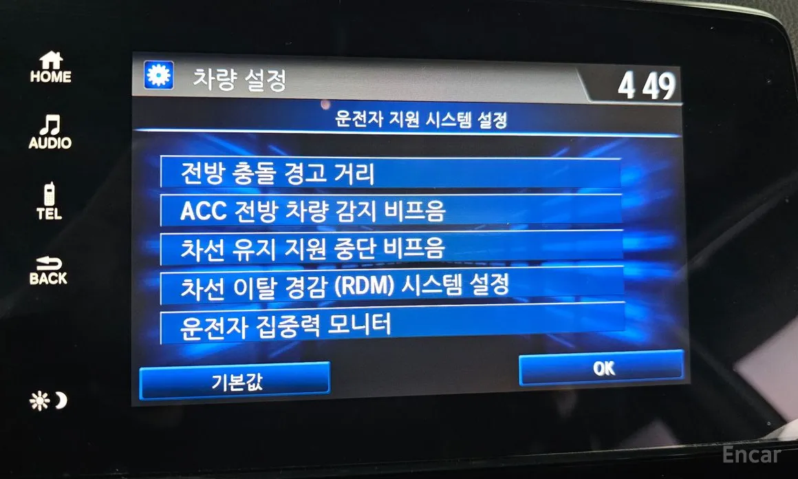 Фото 16 - Honda CR-V