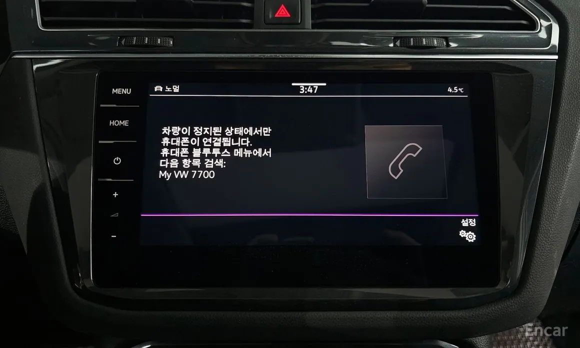 Фото 15 - Volkswagen Tiguan