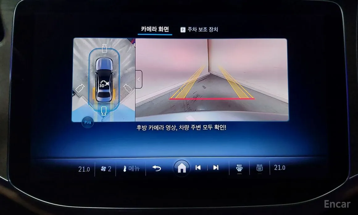 Фото 16 - Mercedes-Benz E-Class