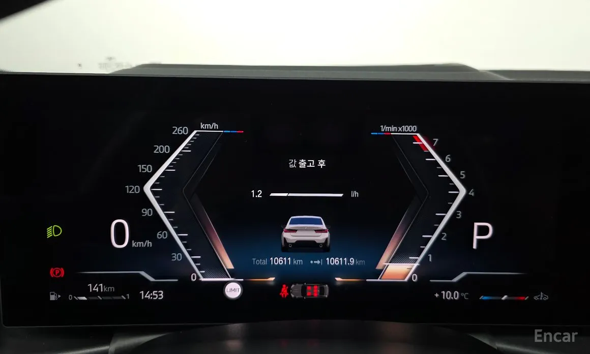 Photo 8 - BMW 3 Series