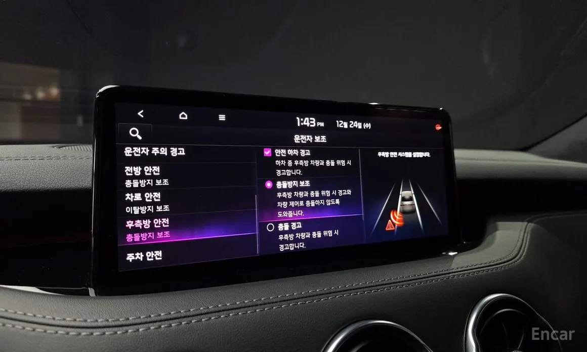 Фото 16 - Kia Stinger