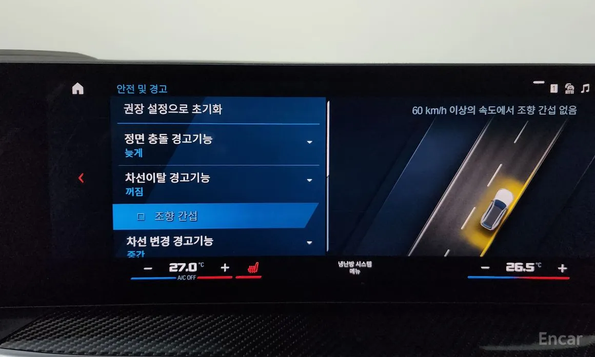 Фото 16 - BMW M3