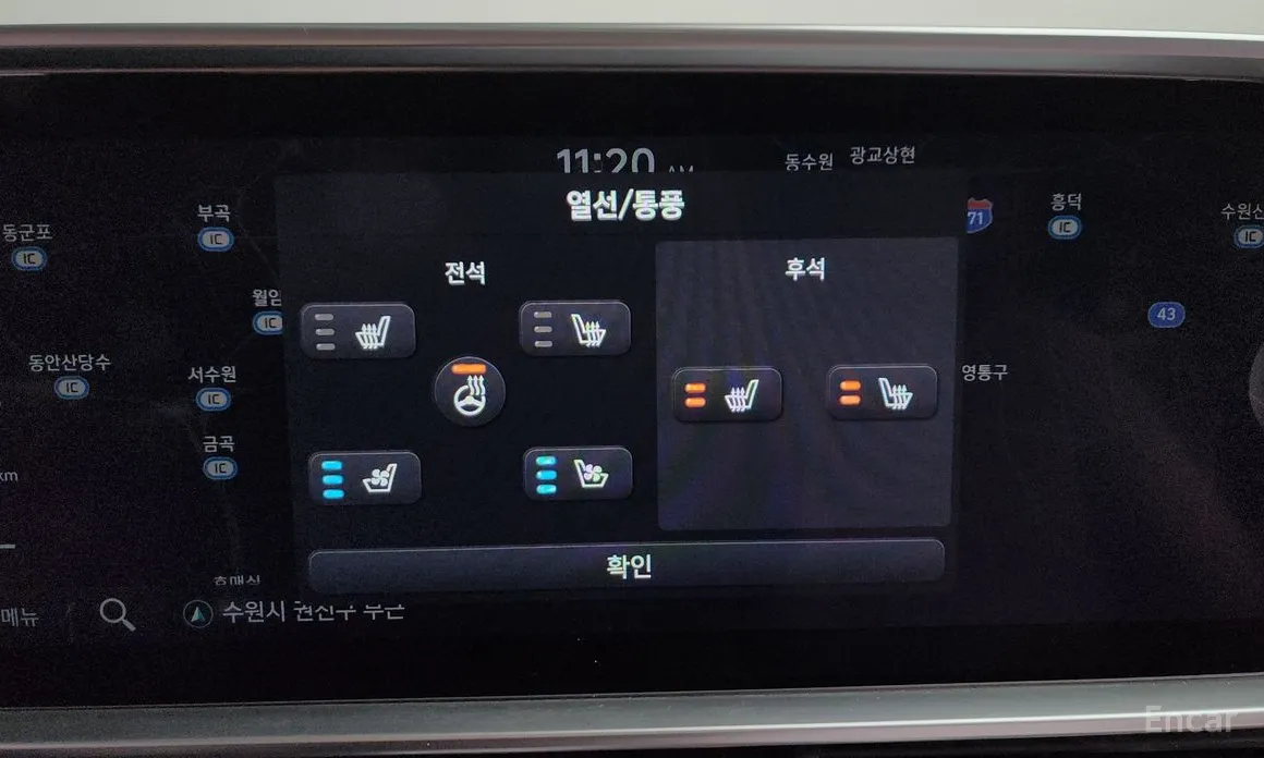 Фото 18 - Hyundai Ioniq 6