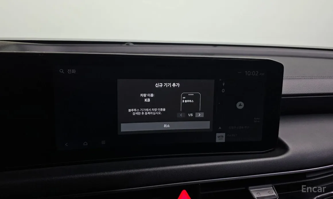 Фото 17 - Kia K8