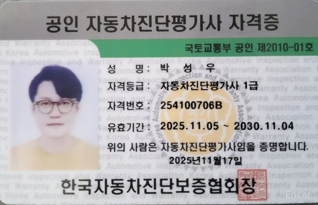 Фото 20 - Peugeot 3008