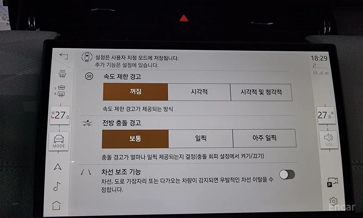 Фото 16 - Land Rover Discovery Sport