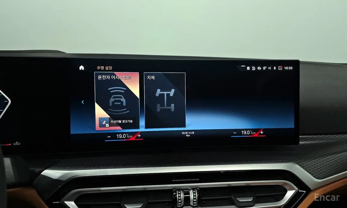 Photo 15 - BMW 3 Series