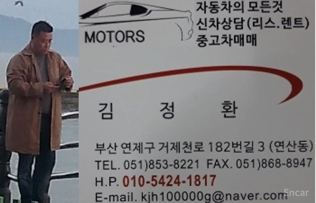 Фото 19 - Renault Grand Koleos