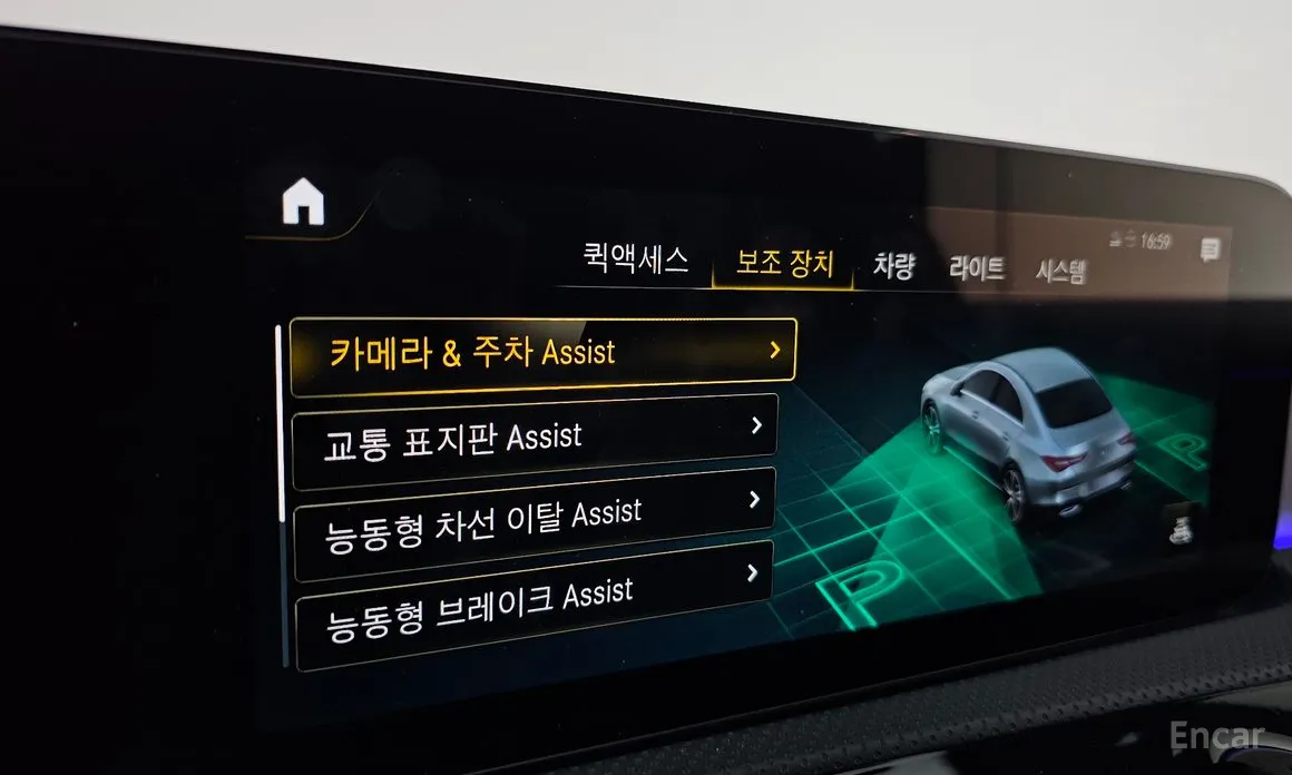 Фото 17 - Mercedes-Benz CLA-Class