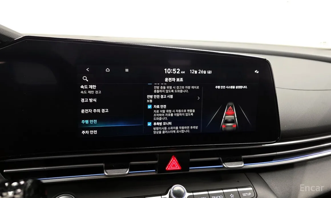 Фото 16 - Hyundai Avante