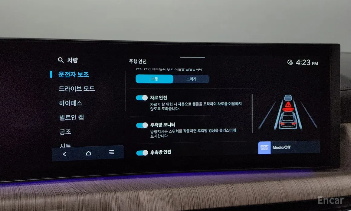 Фото 16 - Hyundai Sonata