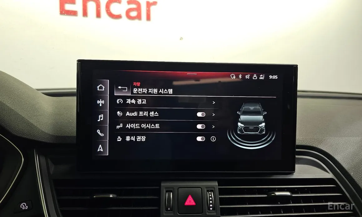 Фото 16 - Audi Q5