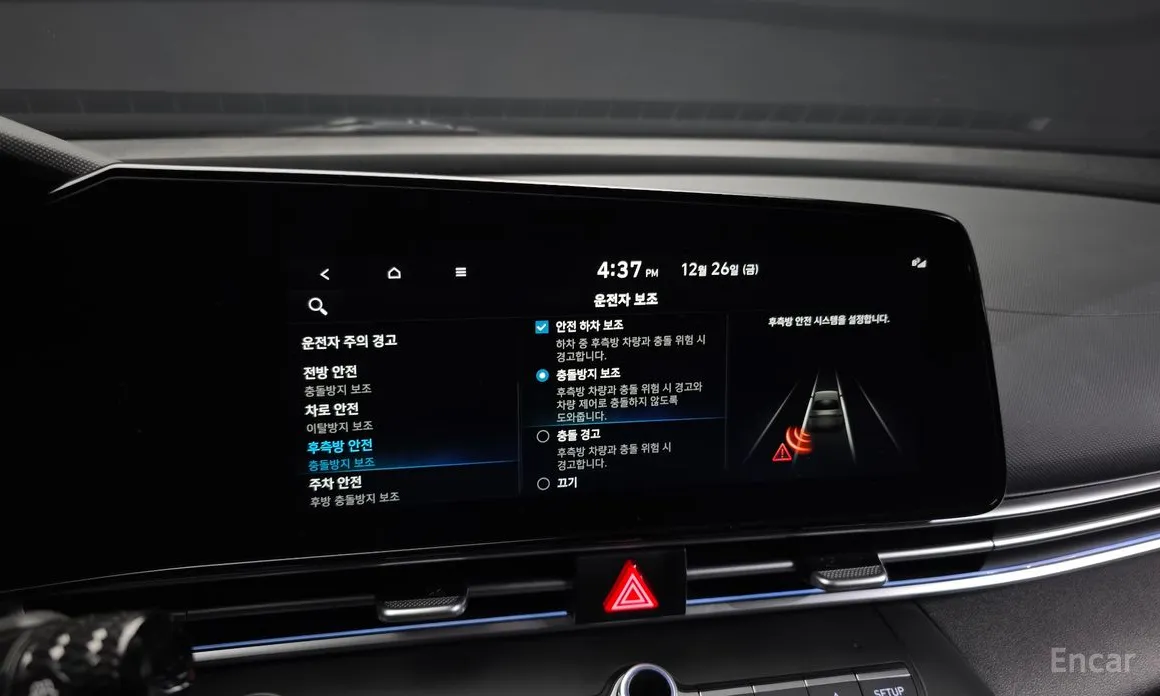 Фото 16 - Hyundai Avante