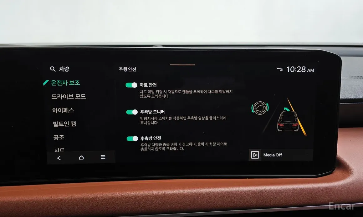 Фото 16 - Kia K8