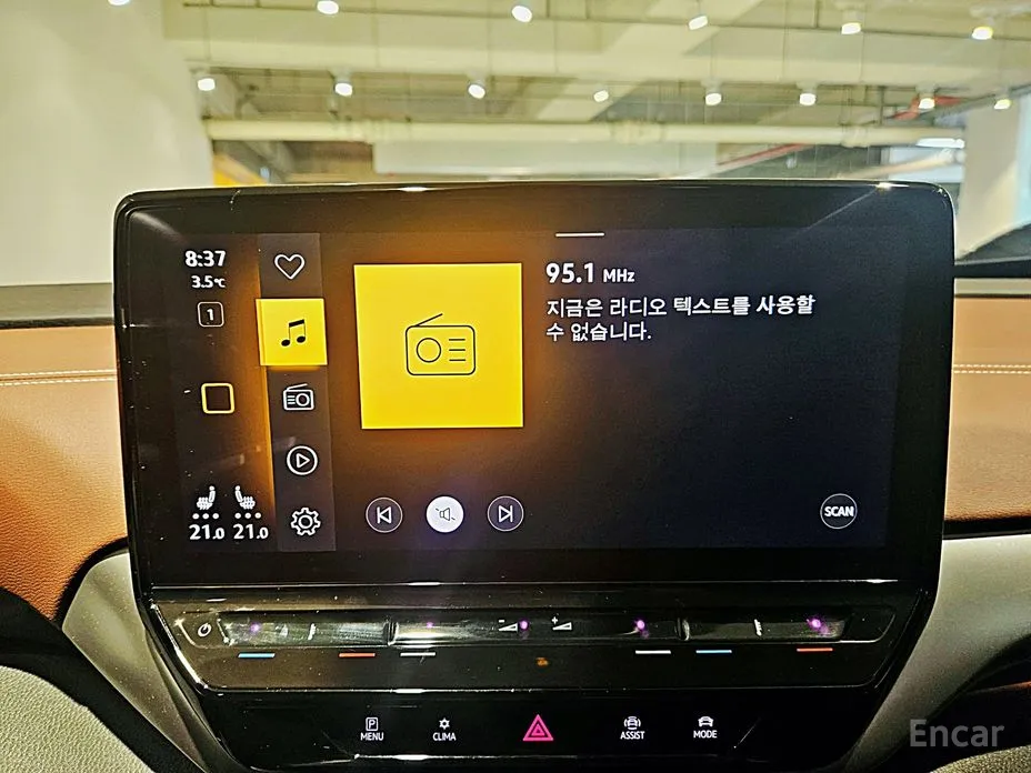 Фото 8 - Volkswagen ID.4