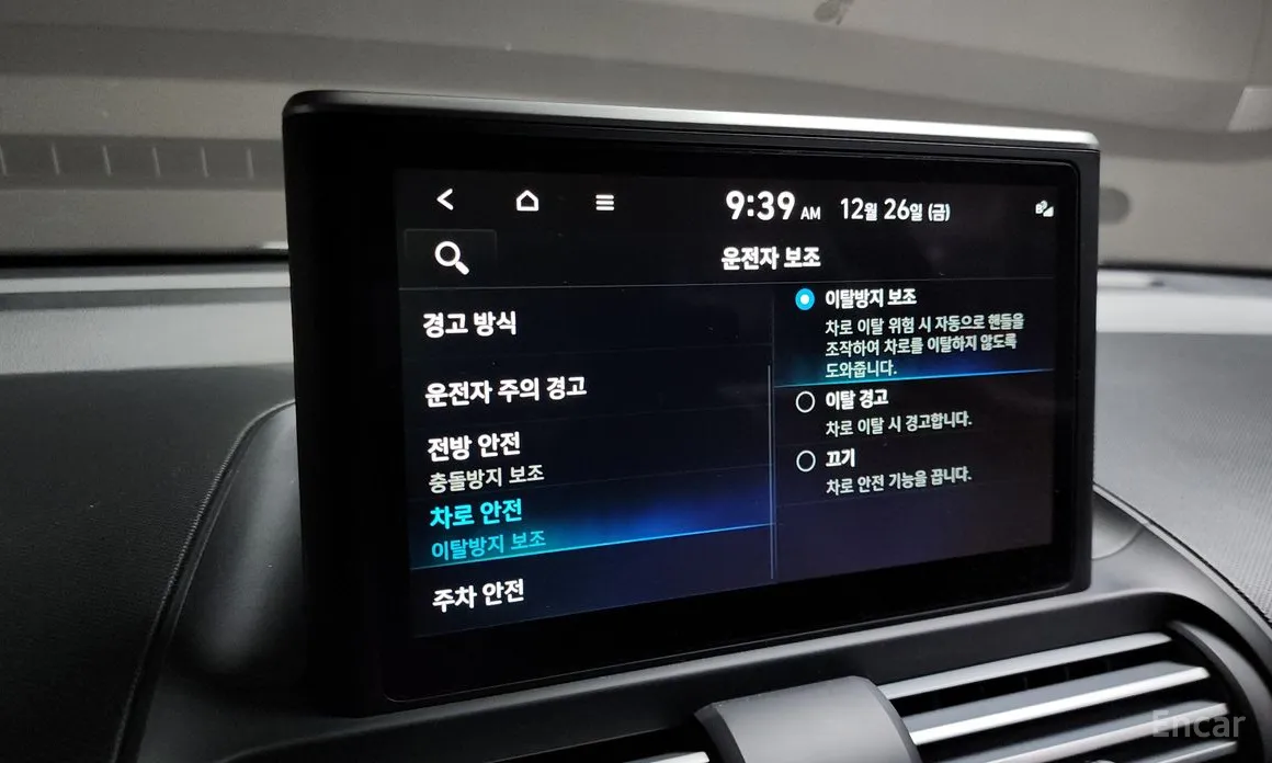 Фото 15 - Hyundai Casper