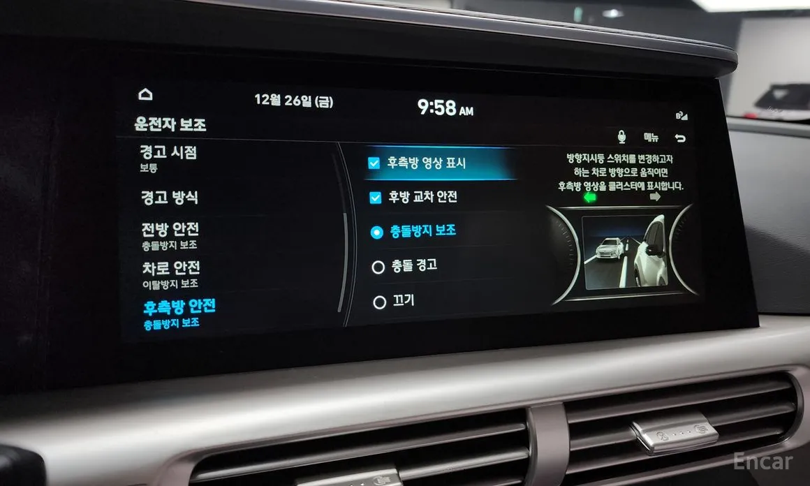 Фото 16 - Hyundai Nexo