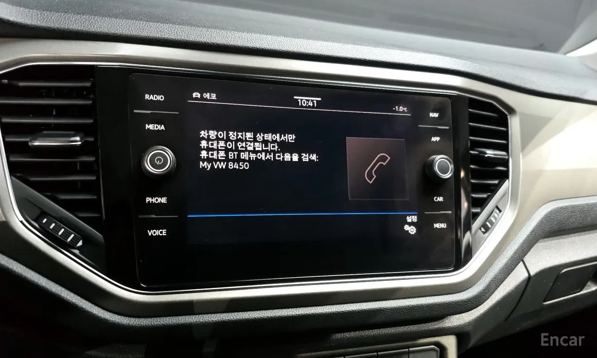 Фото 16 - Volkswagen T-Roc