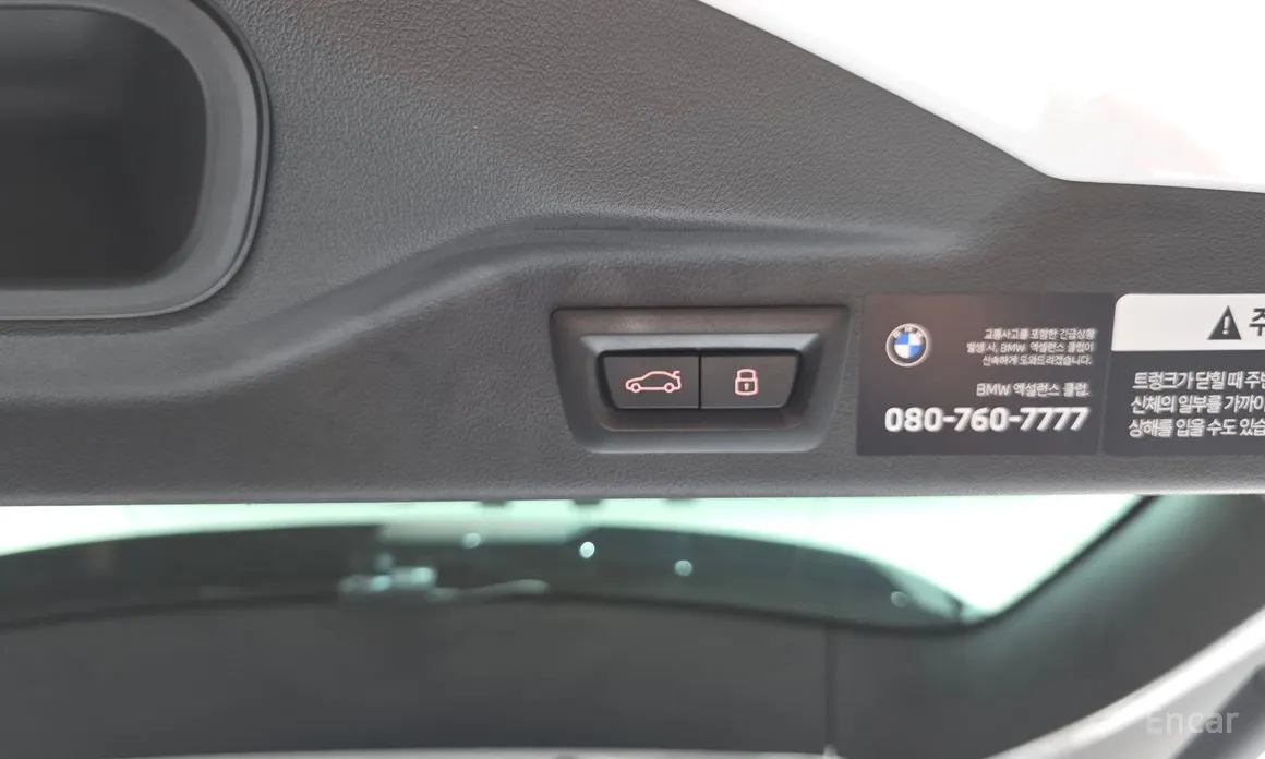 Фото 20 - BMW X7