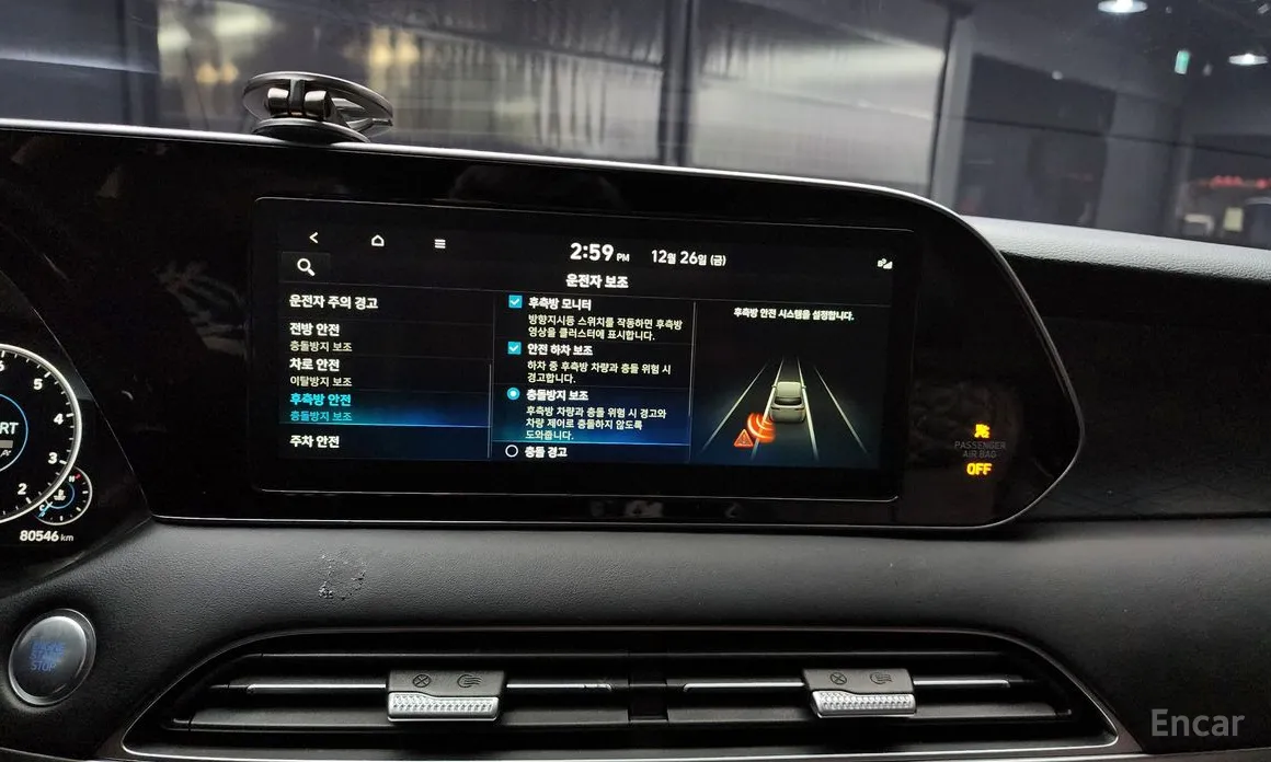 Фото 16 - Hyundai Palisade